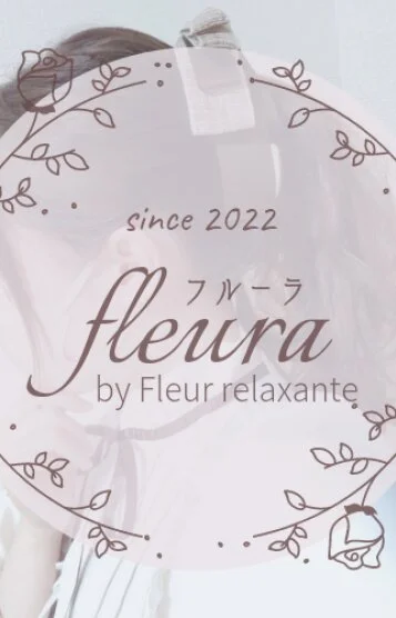 fleura〜フルーラ〜のセラピスト 天羽うい