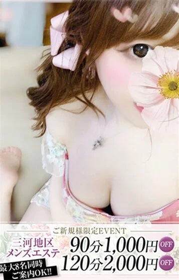 しずく