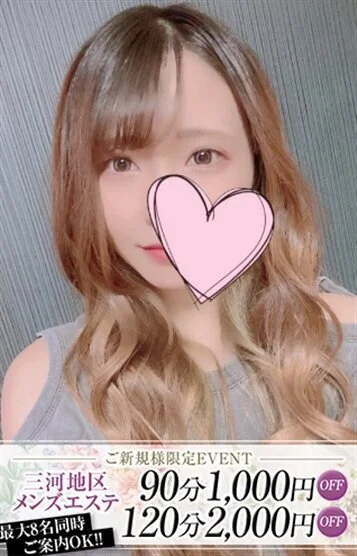 ゆう