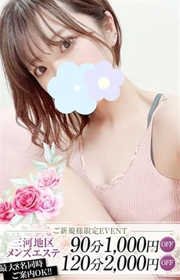 ひらり