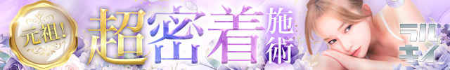 ラルキィ