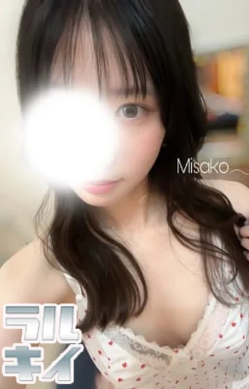 MISAKO～みさこ
