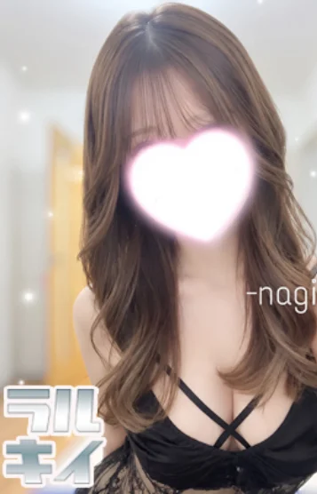 NAGISA～なぎ～