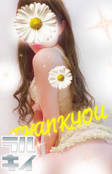 ASUNA～あすな～