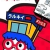 RINRIりんり