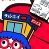 IMU～いむ～