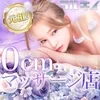 ラルキィの店舗アイコン