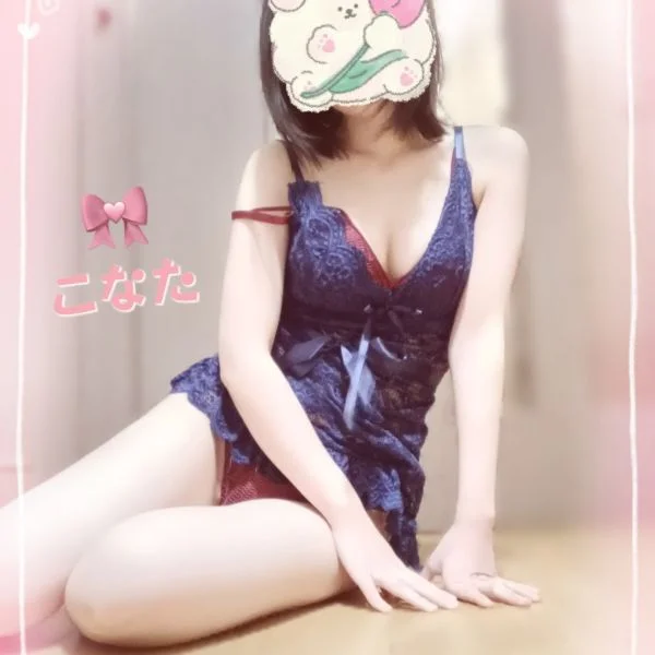 きょう14時から♡