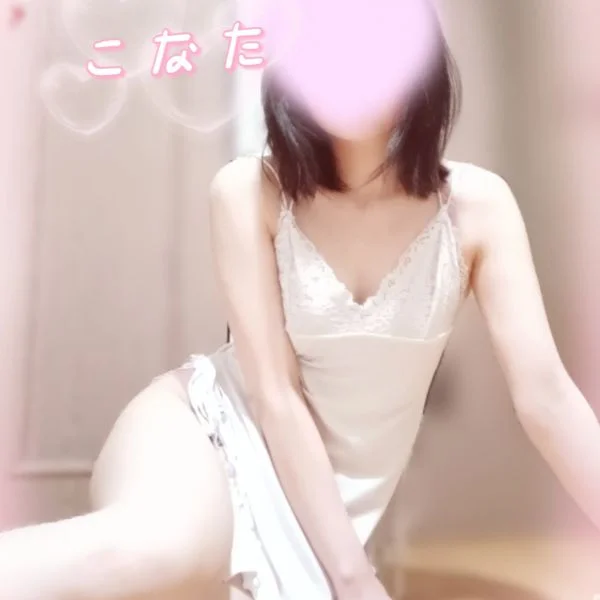 あした出勤するよ♡