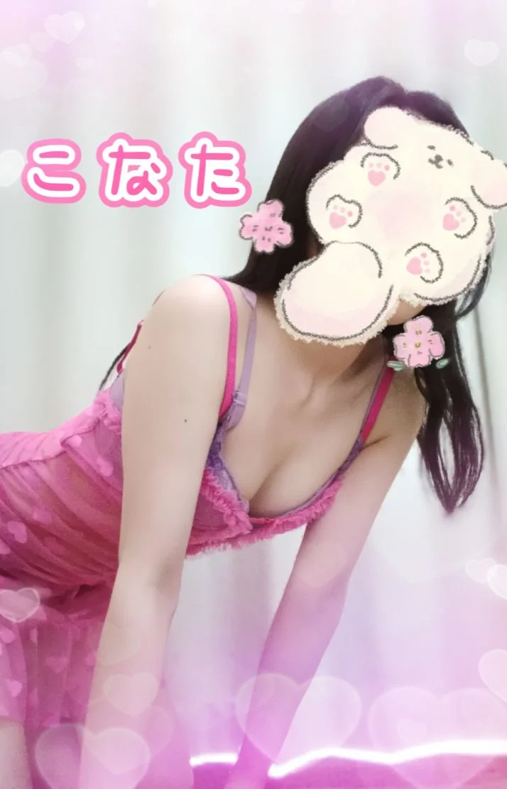 お礼＆20時まで出勤してます♡