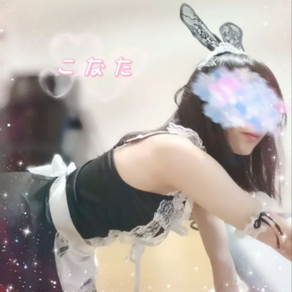 12日のお礼＆日曜♡