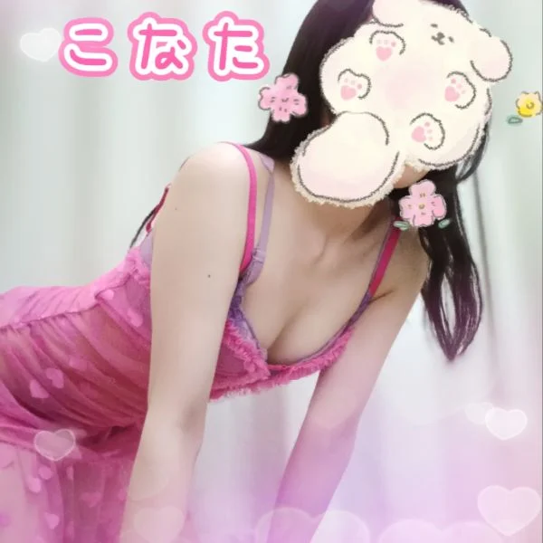 お礼＆火曜16時から♡