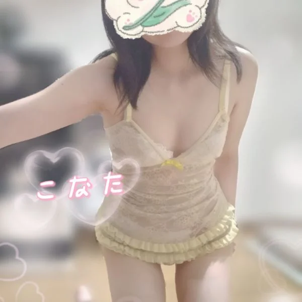 あした出勤♡