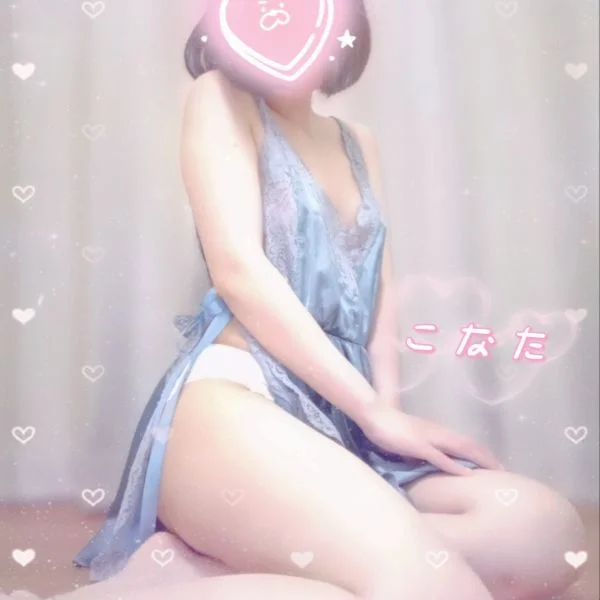 あした14時から♡