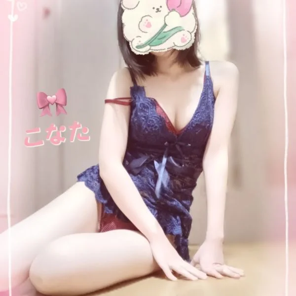 あした14〜18時♡