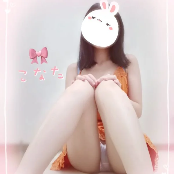 20時まで出勤中です♡