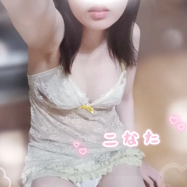 お礼＆つぎは水曜♡