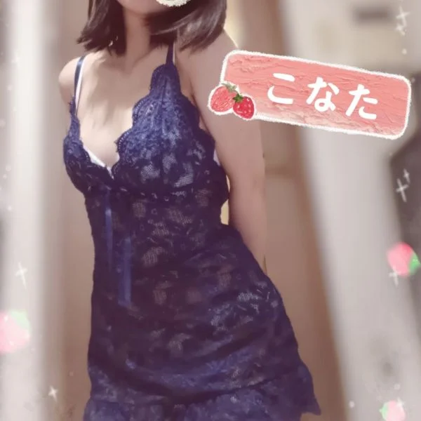 明日14時から♡