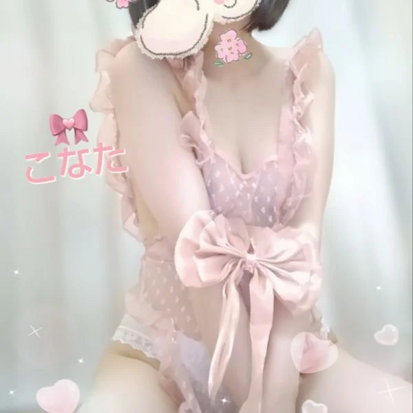 あした出勤します♡