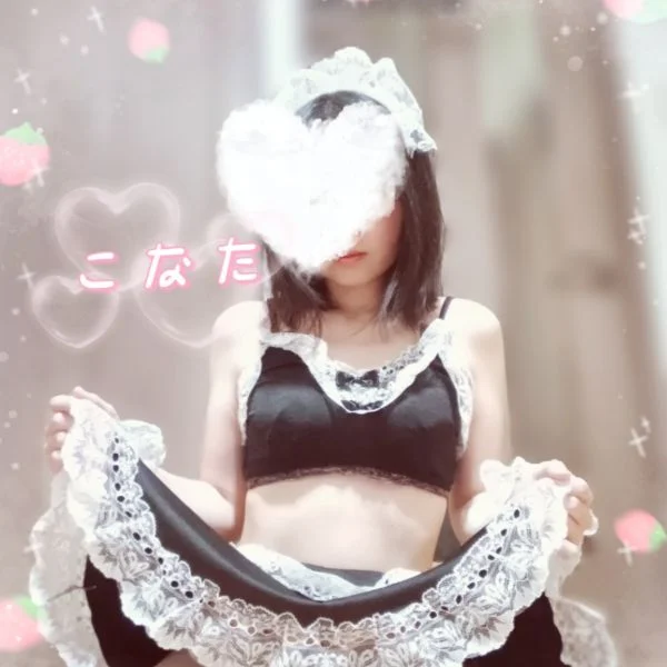 あした16時から♡