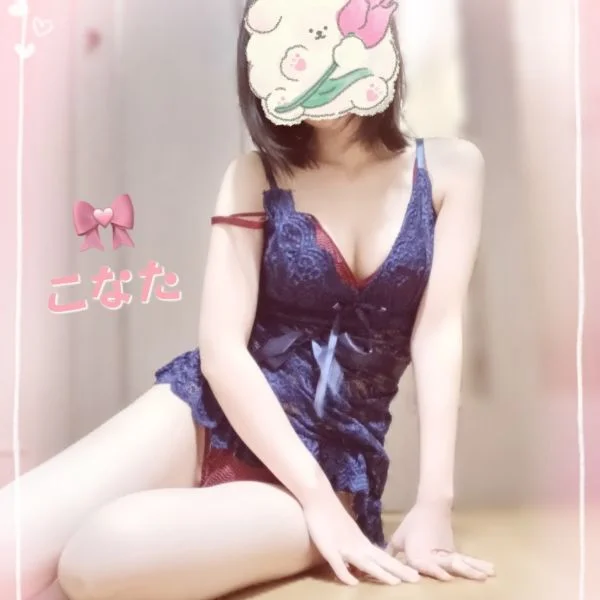 21時まで待ってるよ♡