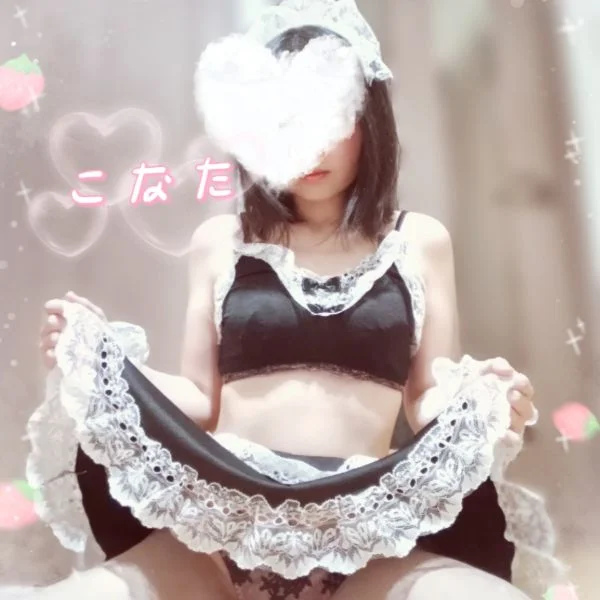 きょう13時から♡