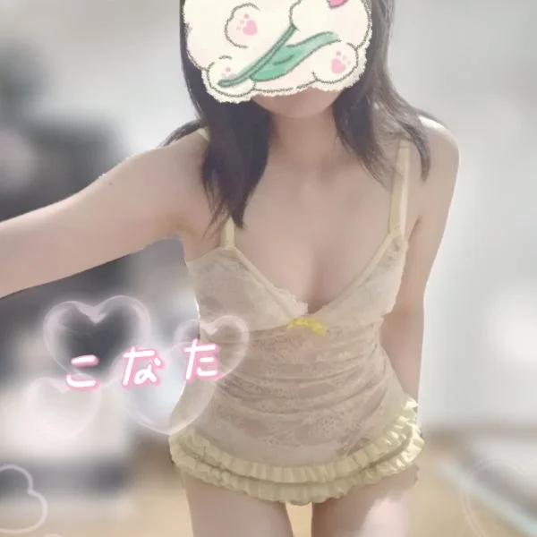 あした13時から♡