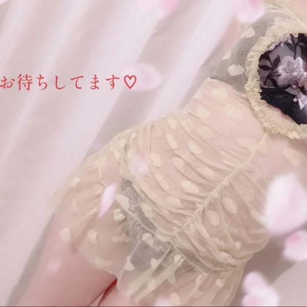 お待ちしてます♡