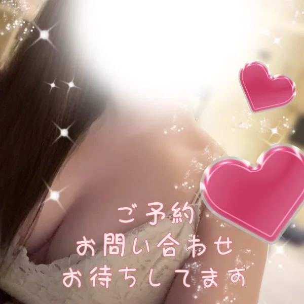 おはよ🥰
