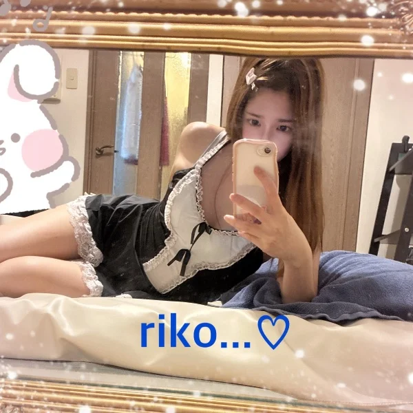 ルーム到着