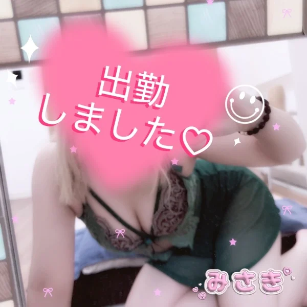 ♡出勤しました♡