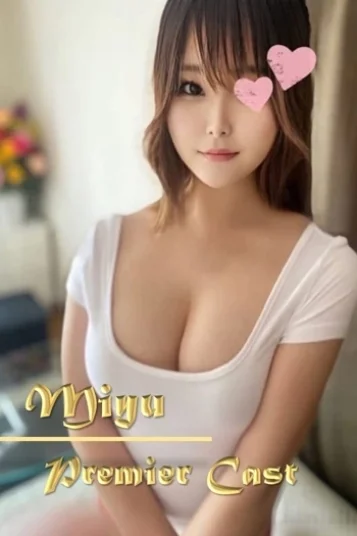 みゆ