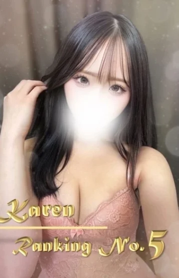 かれん