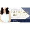 女性セラピストさんを大募集してます‼️のサムネイル
