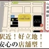 心斎橋OPAから徒歩3分🩰のサムネイル