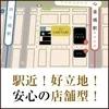 心斎橋OPAから徒歩3分🩰のサムネイル