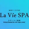MEN'S ESTHE La Vie SPA 福岡の店舗アイコン