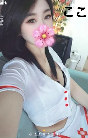 ここ