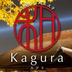 Kagura（カグラ）