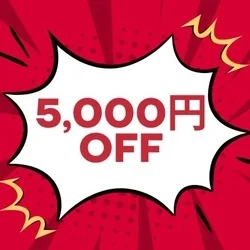 お店のコースその3