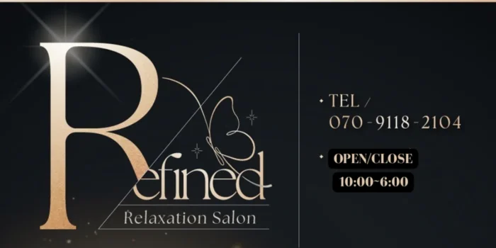 Refined～リファインド～