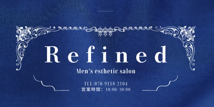 Refined～リファインド～