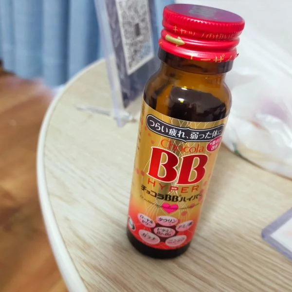 出勤