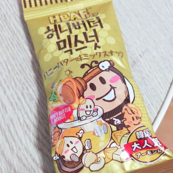 出勤してます🐯