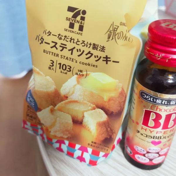 出勤🍀