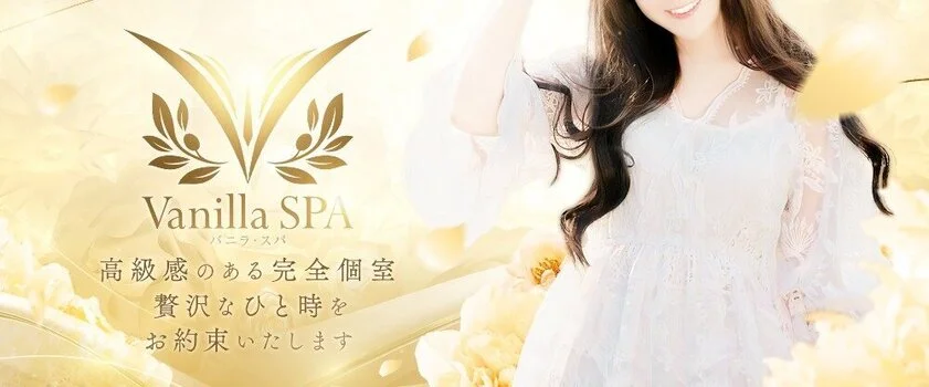 Vanilla Spa