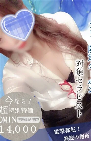 ももこ