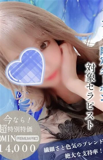 そら