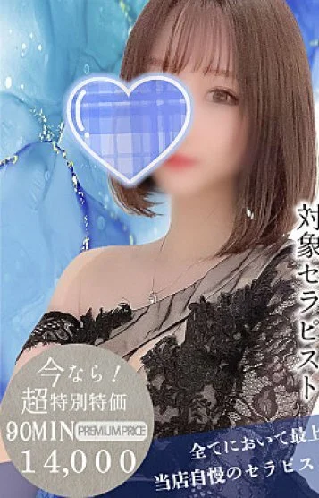 しゅうか