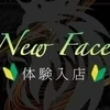 衛藤(えとう)